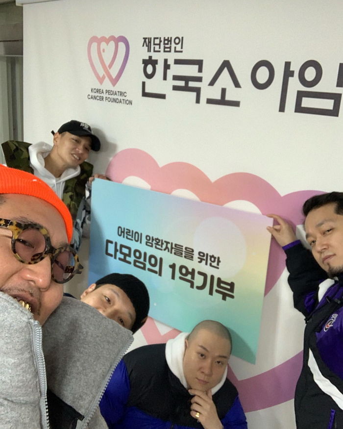 크리스마스 맞아 어린이 암 환자에게 ‘1억원’ 기부한 ‘대세 힙돌’ 다모임