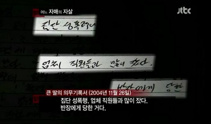 억울하게 죽은 단역배우 딸들 위해 가해자 ‘신상’ 전부 공개한 유튜버 어머니