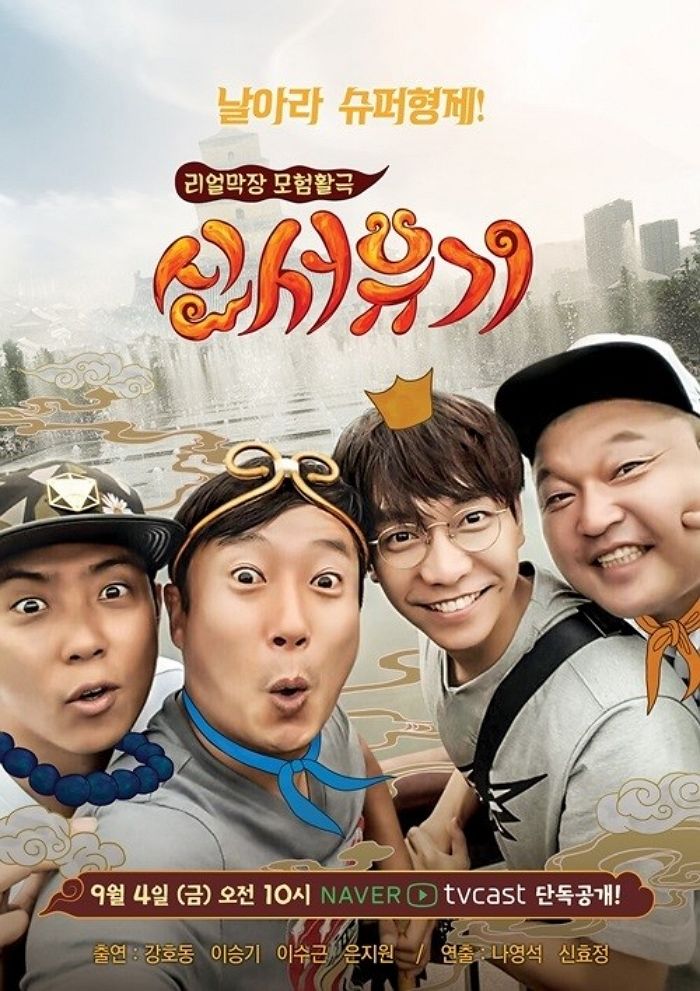 인사이트