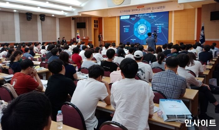 조기취업형 계약학과, 오늘(26일)부터 2020학년도 정시모집 시작