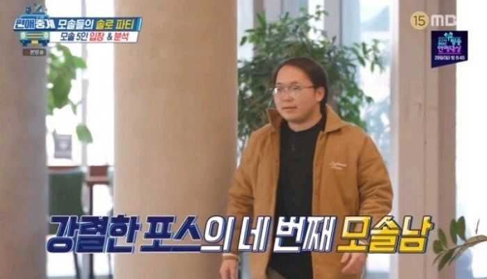 여자에 고백도 하기 전에 “나 좋아하지 말라”며 차인다는 ‘28살’ 모솔남