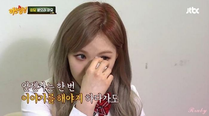 인사이트
