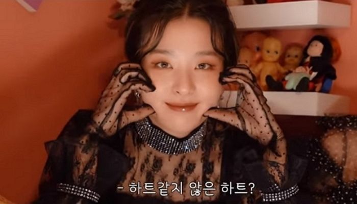 인사이트