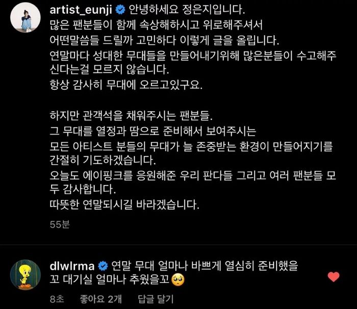 인사이트