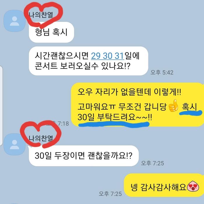 인사이트