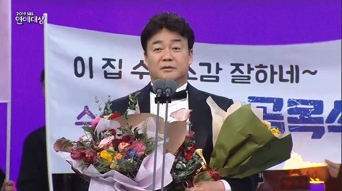“골목에서 고생하는 분들 힘냈으면”…‘2019 SBS 연예대상’ 공로상 받은 백종원