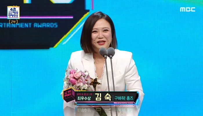 ‘25년’ 만에 처음 시상식 참석해 ‘최우수상’ 받고 울컥한 김숙