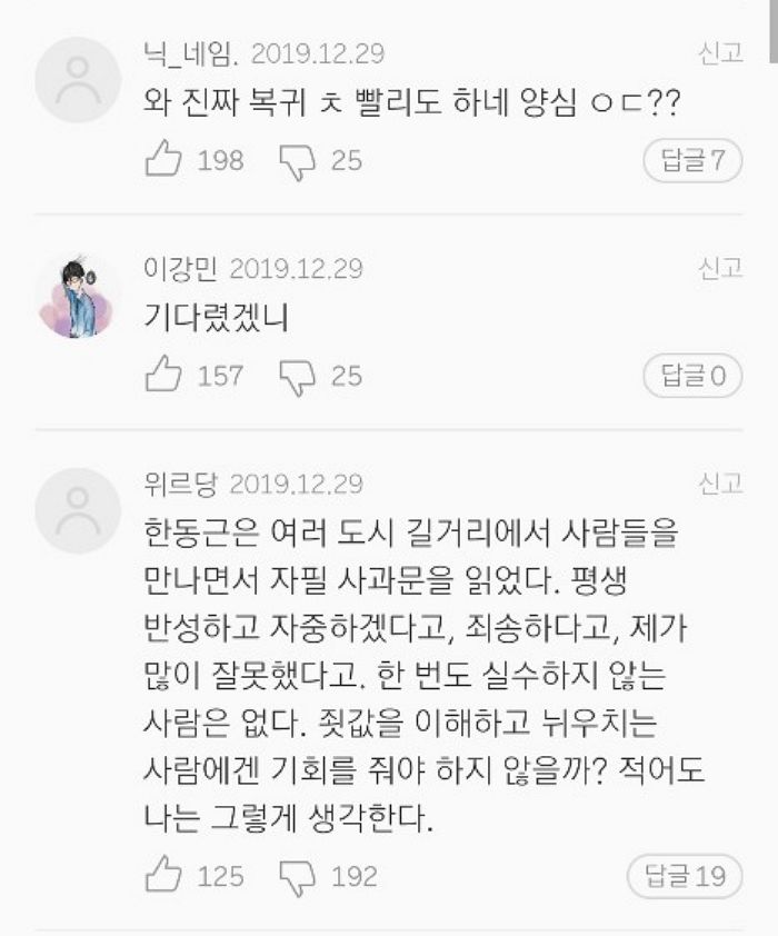 인사이트