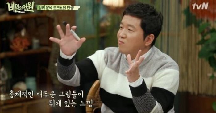 인사이트