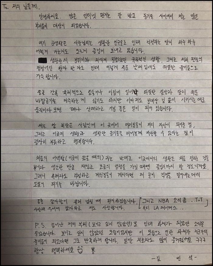 “즐거웠다면 그걸로 만족한다”···입대 후 ‘훅’ 늘어난 부피에 입장(?) 전한 멜로망스 김민석