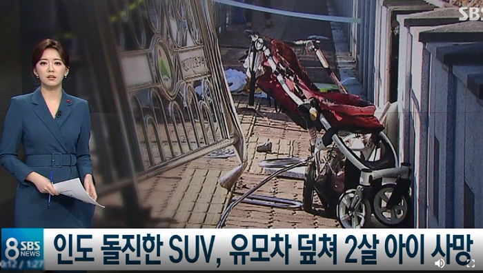 인도로 돌진한 SUV 차량이 유모차 끌고 가는 임신한 어머니 치어···“2살 아이 사망”