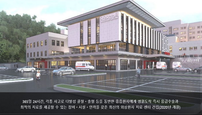 군대에서 훈련 받다가 다친 병사들 치료하는 ‘국군외상센터’ 생긴다