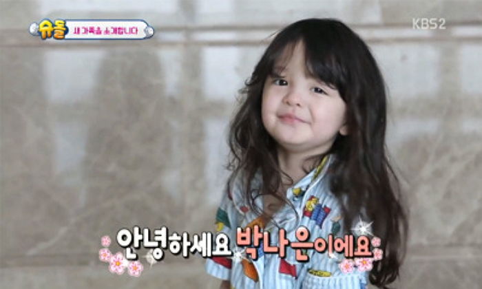 건후·나은이에 이어 ‘랜선이모’ 심장 부술 준비 마친 박주호네 막둥이 초음파 사진이 공개됐다