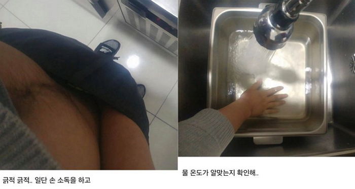 편의점 즉석 어묵 국물에 자기 소변 넣었다고 인증한 알바생