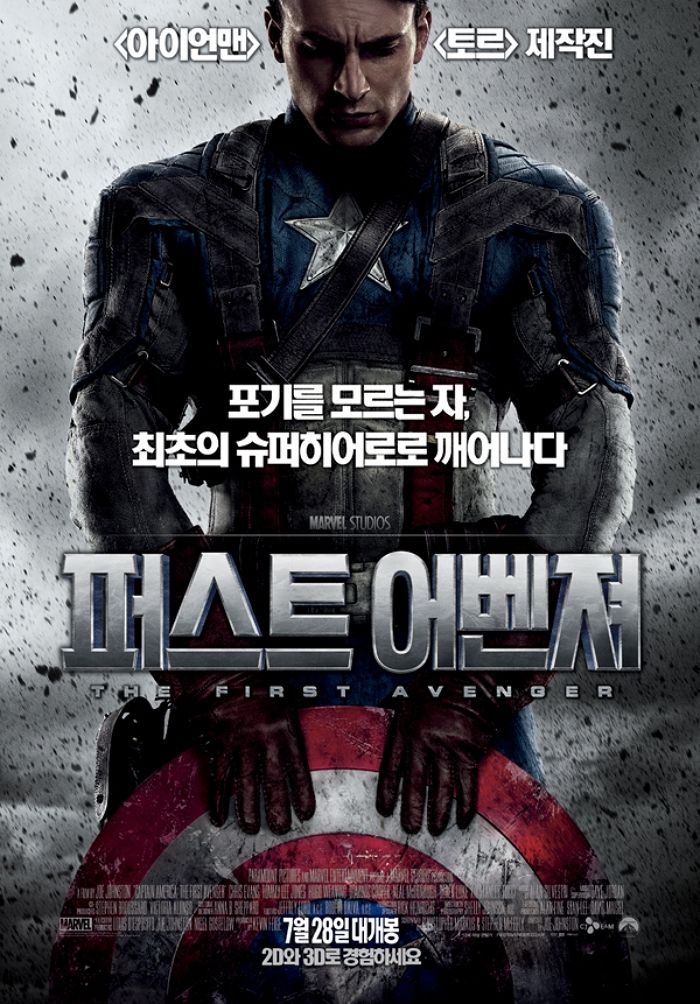 인사이트
