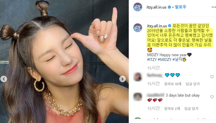 ‘뿌까 머리’하고 ‘사랑스러운 고양이’ 미모 뽐내는 있지 예지