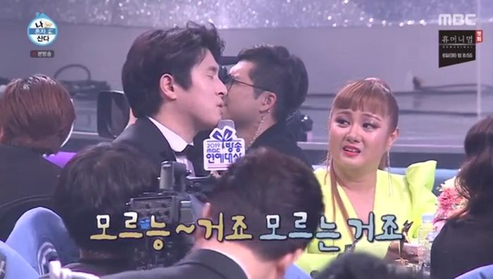 “실수한 거 아니겠지?”···공황장애 때문에 ‘연예대상’서 횡설수설한 자기 모습 보고 자책하는 기안84