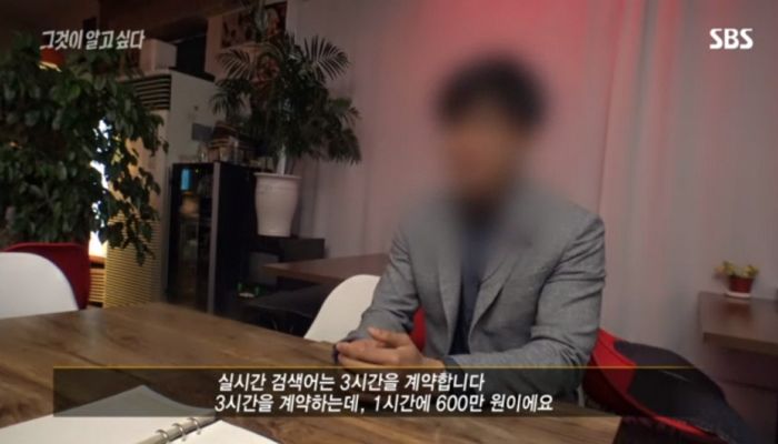 인사이트