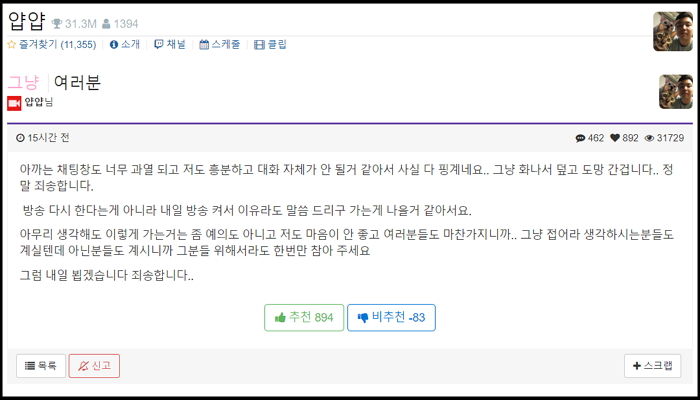 인사이트