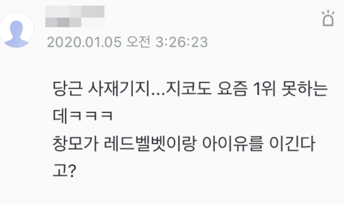 인사이트
