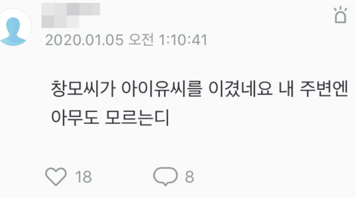인사이트