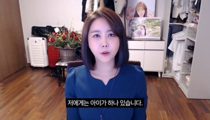 대도서관과 결혼 전 ‘이혼+출산’ 경험한 윰댕이 팬들에게 급히 전한 말
