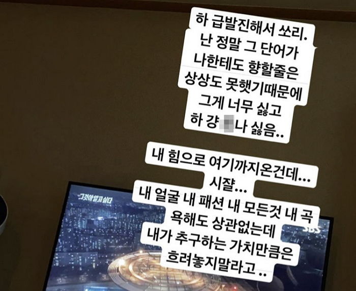 인사이트