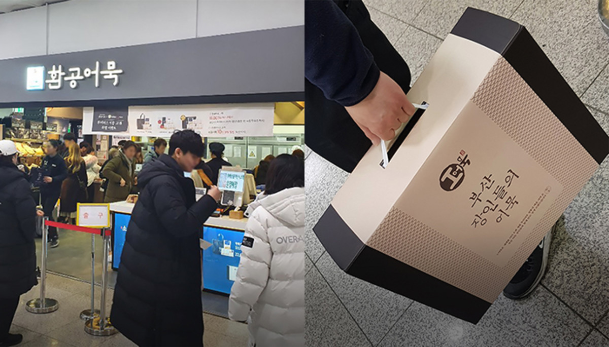 클래스 다른 맛으로 ‘부산’ 점령하고 전국 휩쓸고 있는 ‘환공어묵’
