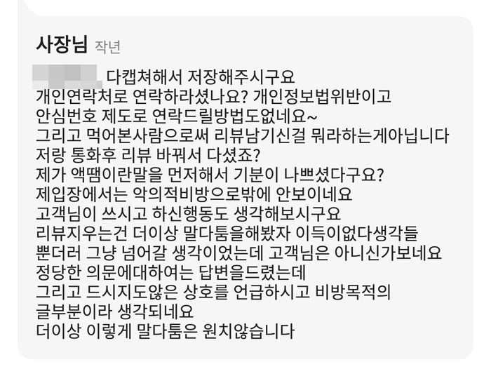 인사이트