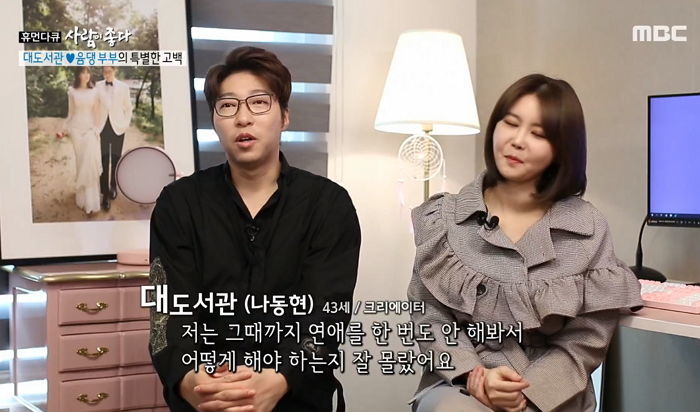 인스타에 ‘10살 아들’과 놀아주는 사진 올리기 시작한 ‘대도서관 아내’ 윰댕