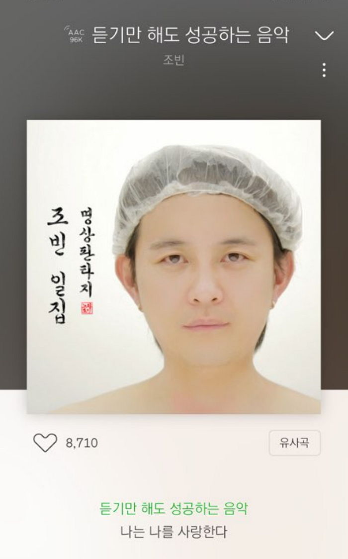 인사이트