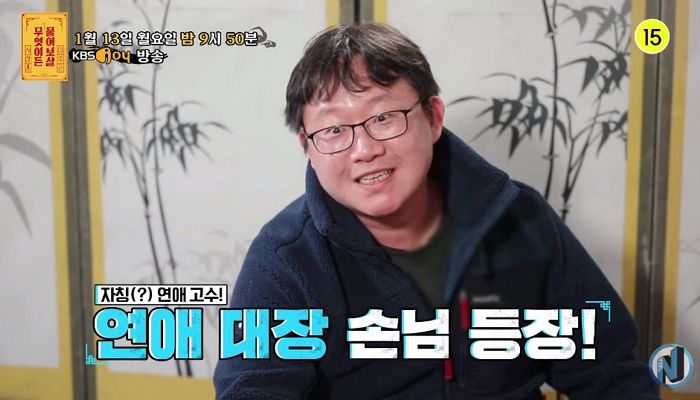 “만난 여자만 700명이다” 하루에 여자 2명 꼬실 수 있다는 ‘여심마법사’ 남성