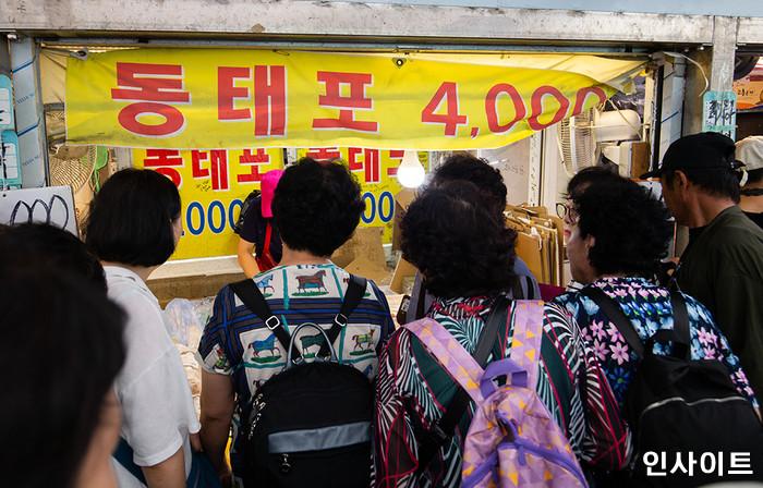 인사이트 / 사진=박찬하 기자 chanha@