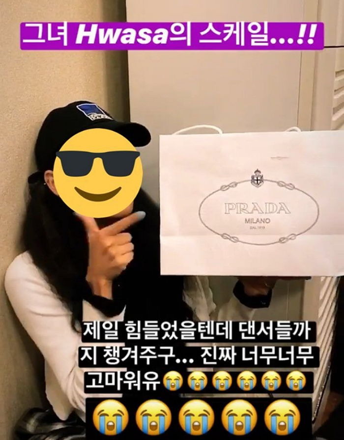 인사이트