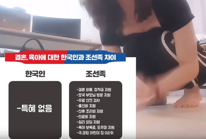 목숨 걸고 조선족 비판했다가 살해·성폭행 협박 받고 있는 한국 유튜버