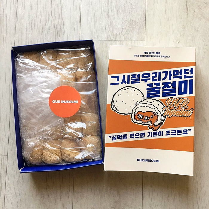 인사이트
