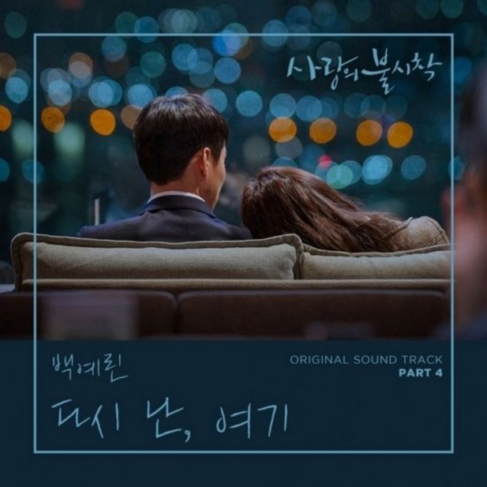 인사이트