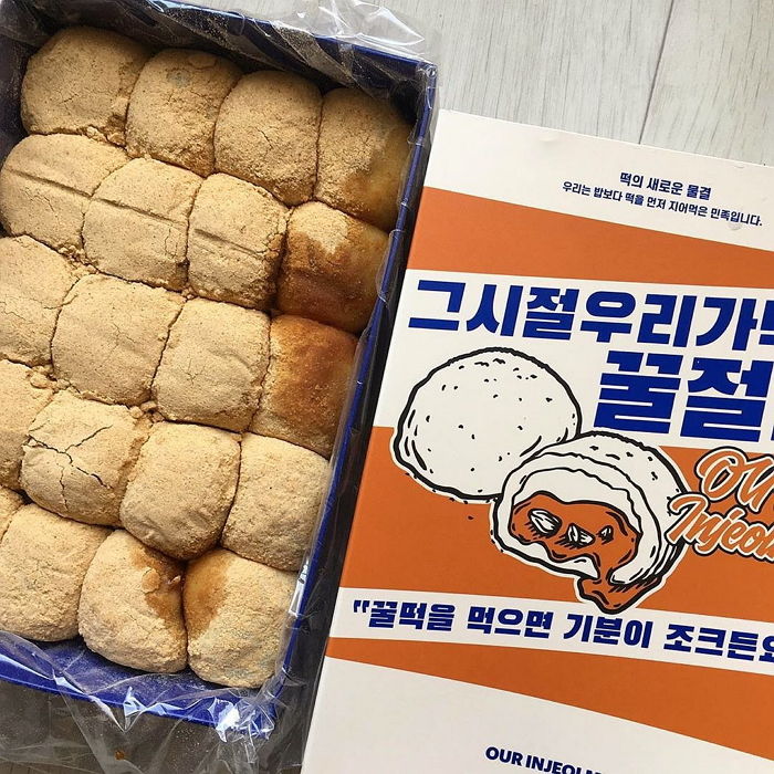 인사이트