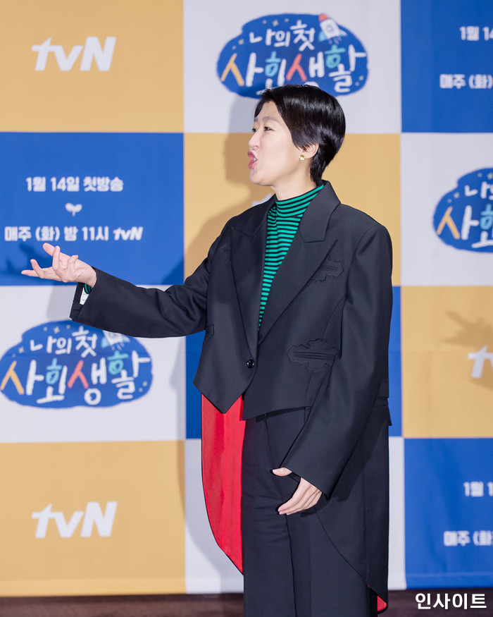 인사이트 / 사진=고대현 기자 daehyun@