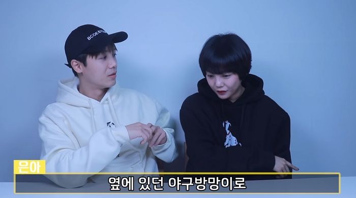 인사이트