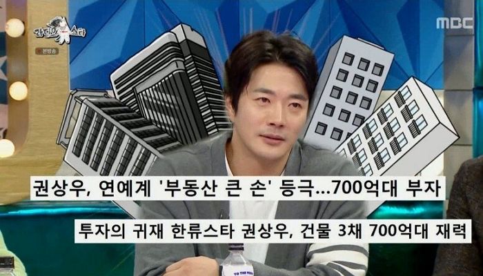 부동산만 ‘700억대’ 가지고 있다는 ‘갓물주’ 권상우