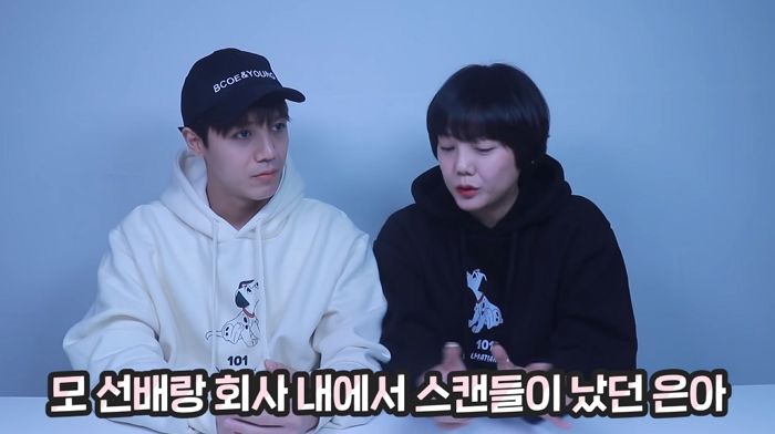 소속사 관계자한테 ‘야구방망이’로 머리 맞고 ‘반 기절’ 했다고 폭로한 고은아