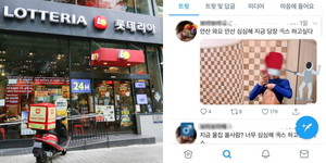 롯데리아안산 이미지