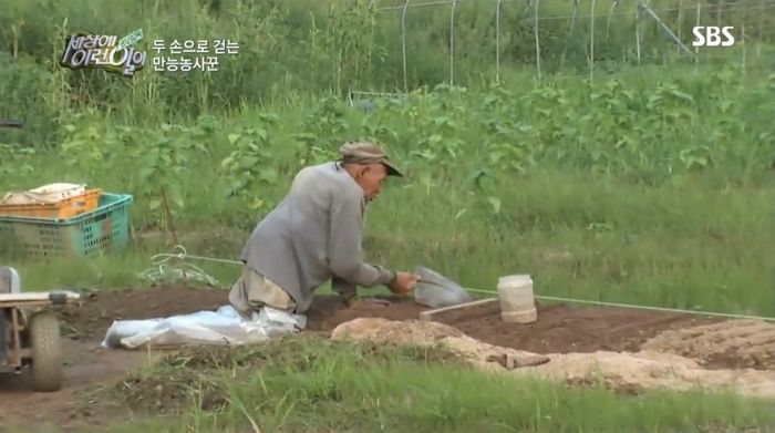 하반신 마비돼 두 다리 못 쓰는데도 딸 위해 홀로 ‘700평’ 농사짓는 할아버지