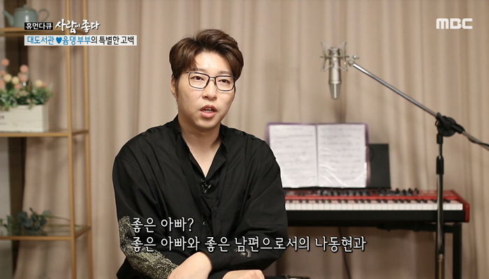 대도서관한테 ‘삼촌’ 대신 ‘아빠’라고 부르기 시작한 윰댕 아들 근황