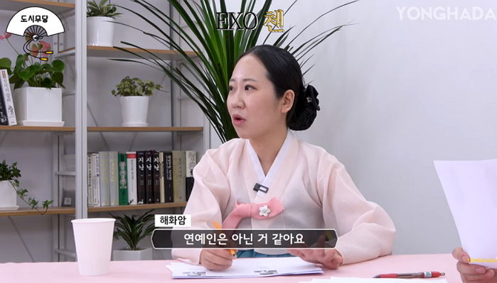 인사이트