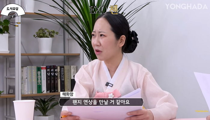 인사이트