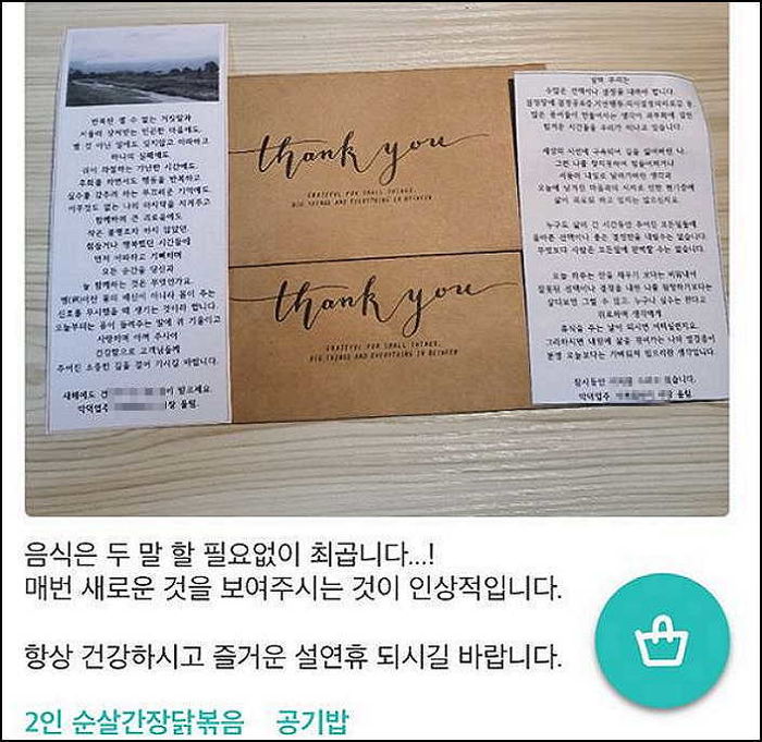 인사이트