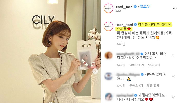 살아 숨 쉬는 ‘바비인형’ 같은 미모로 남성팬 심장 녹인 어제(25일)자 강태리 비주얼