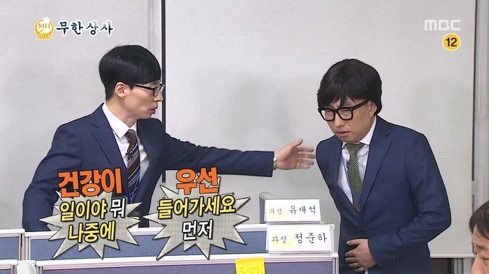 인사이트
